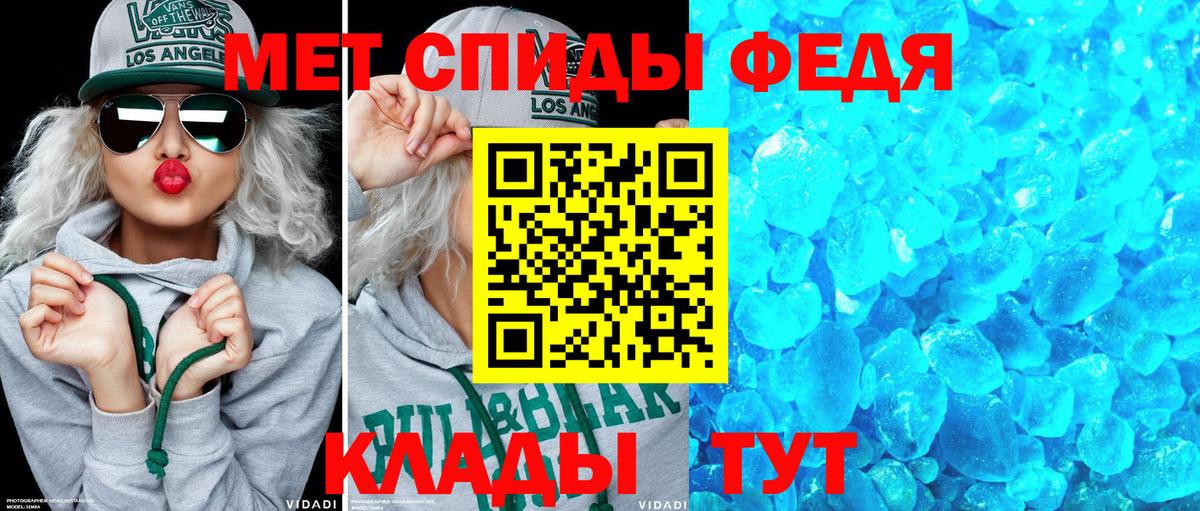 АМФ  Амфетамин  Коряжма  Вход с VPN  АМФ 98% 