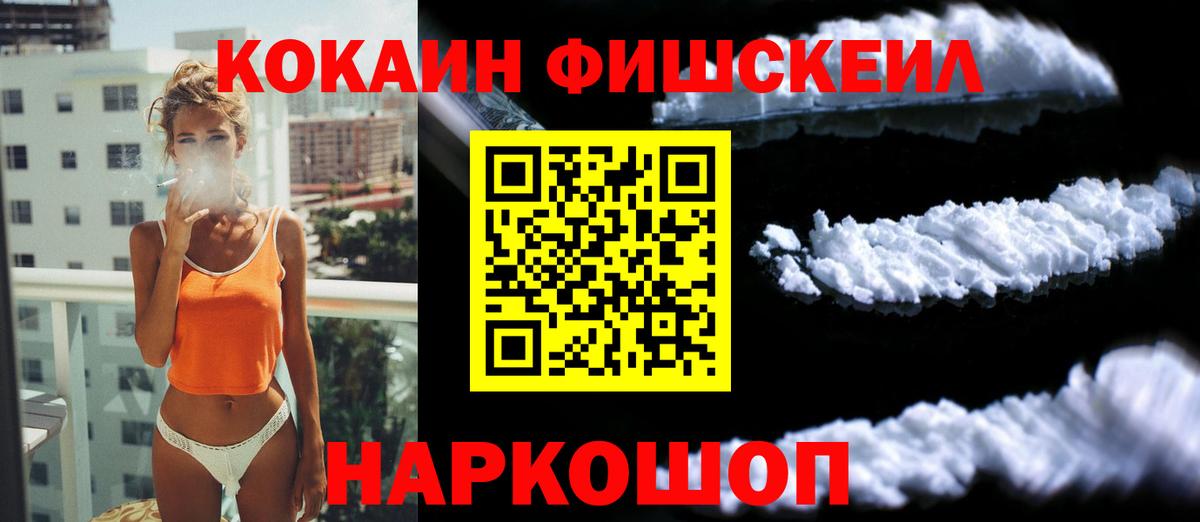 Коряжма  КОКАИН Колумбийский  КОКАИН  COCAIN Перу  Вход с VPN 