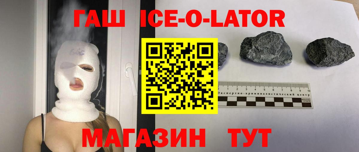 ГАШИШ гарик Коряжма