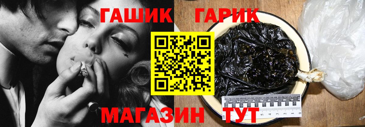 Гашиш  ГАШИШ Premium  Вход с VPN  ГАШИШ гарик  Коряжма 