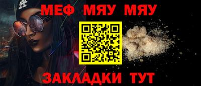 прущая мука Коммунар