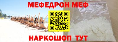 прущая мука Коммунар