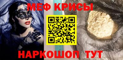 прущая мука Коммунар
