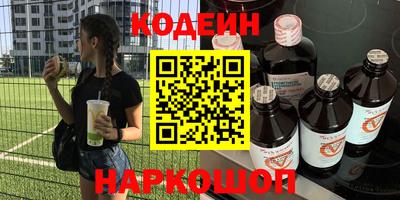 кокс Комсомольск-на-Амуре