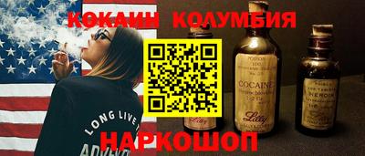 кокс Комсомольск-на-Амуре