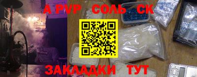 кокс Комсомольск-на-Амуре