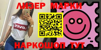 кокс Комсомольск-на-Амуре
