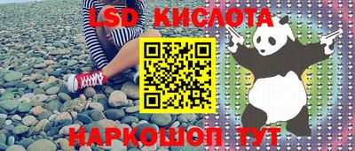 кокс Комсомольск-на-Амуре