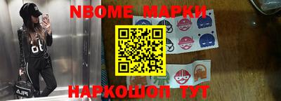 кокс Комсомольск-на-Амуре