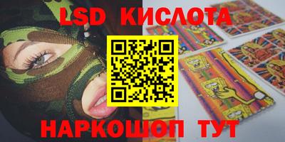 кокс Комсомольск-на-Амуре