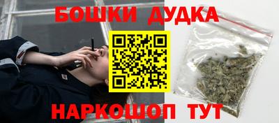 кокс Комсомольск-на-Амуре