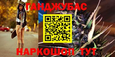 кокс Комсомольск-на-Амуре
