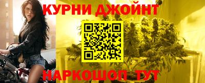 прущая мука Коммунар