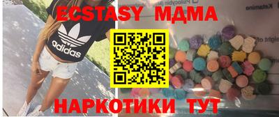 прущая мука Коммунар