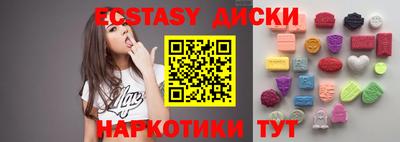 прущая мука Коммунар