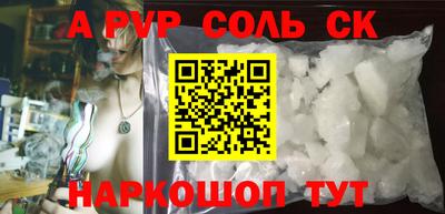 кокс Комсомольск-на-Амуре