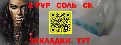 apvp Конаково