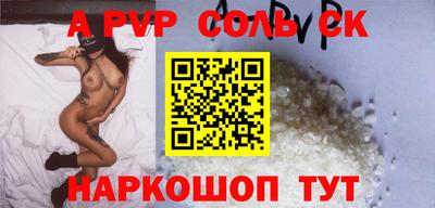apvp Конаково