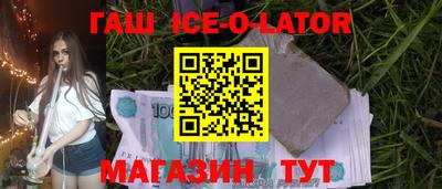кокс Комсомольск-на-Амуре