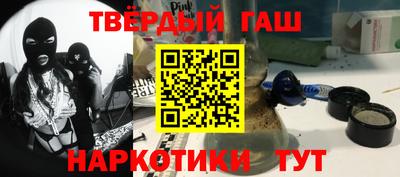 кокс Комсомольск-на-Амуре