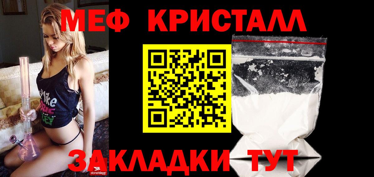 Меф  Коряжма