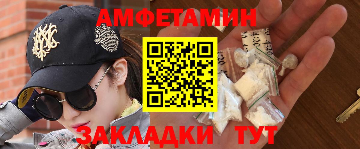Первитин винт  Вход с VPN  Коряжма 