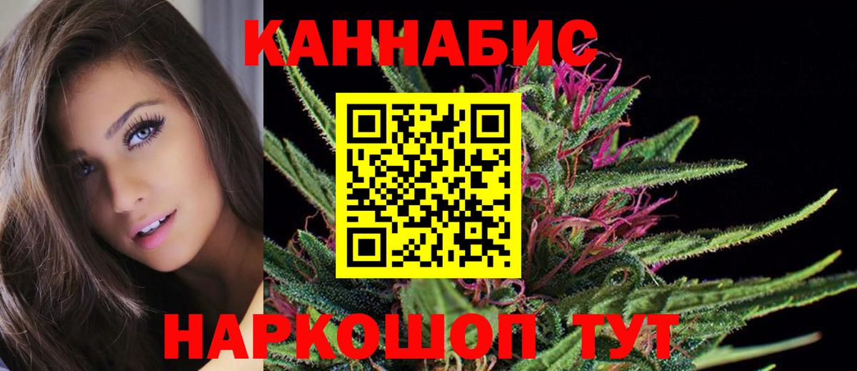 Каннабис VHQ Коряжма