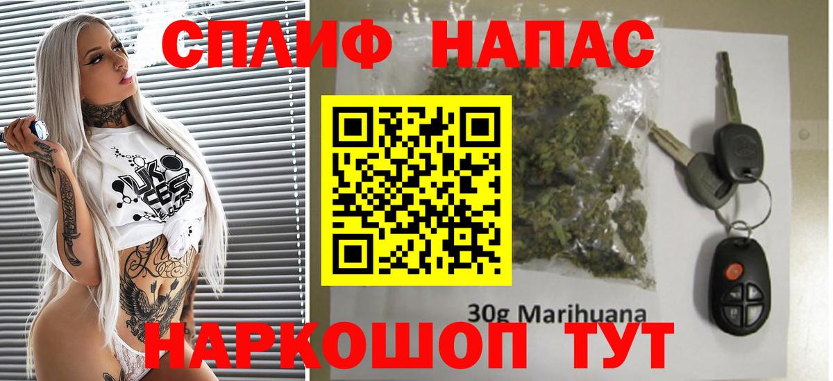Коряжма  МАРИХУАНА семена  Каннабис LSD WEED  Бошки Шишки план  Вход с VPN 